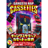 GANGSTA RAP CASSETTES -󥰥åץåȤ- [ʸ] ele-king books (2023)ڼ󤻡