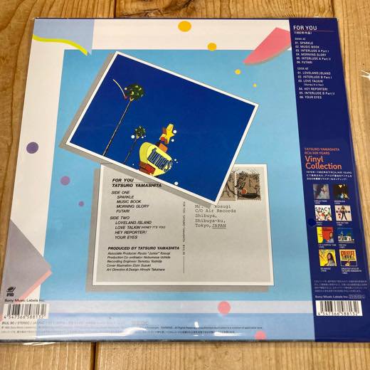 WENOD RECORDS : 山下達郎 - FOR YOU [LP] (重量盤) Ariola Japan
