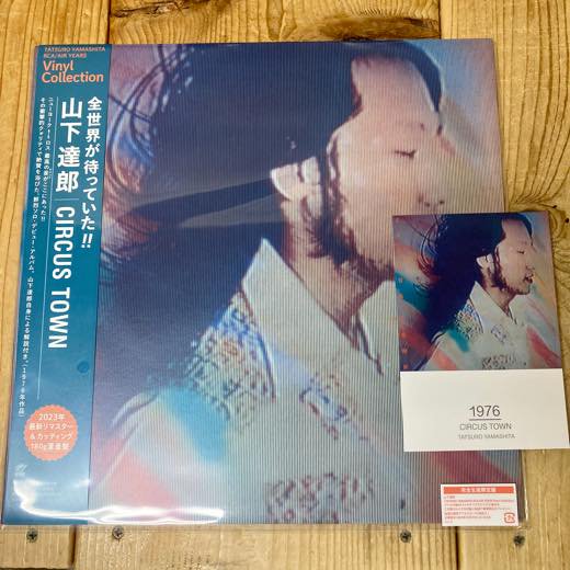 WENOD RECORDS : 山下達郎 - CIRCUS TOWN [LP] (重量盤) Ariola Japan