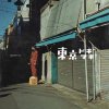 SKRYU - ɥޥ [CD] DREAM BOY (2023)ڸסۡڼ󤻡