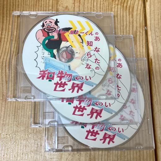 奇書『カレー屋まーくんのあなたの知らないスパイスの世界