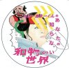졼ޡ - 졼ޡΤʤΤʤʪ [MIX CD] PINK BICYCLE MUSIC SHOP (2023)ڸס