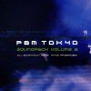 DJ SCRATCH NICE & Fitz Ambro$e - PBM Tokyo SOUNDPACK Vol.2 [Data CDR] PBM (2023) 