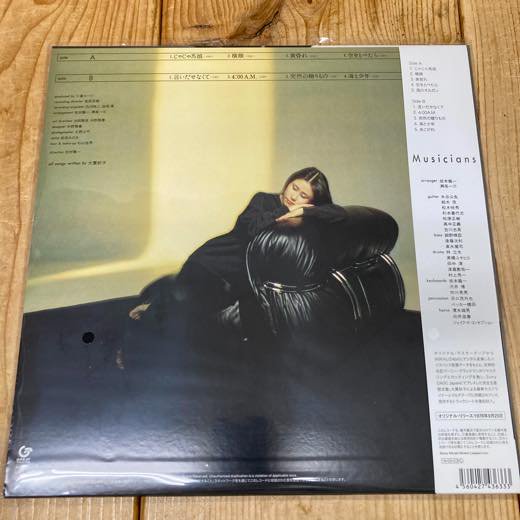 WENOD RECORDS : 大貫妙子 - MIGNONNE [LP] GREAT TRACKS (2023)【Red 