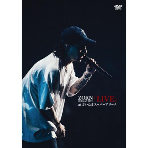 WENOD RECORDS : ZORN - LIVE at さいたまスーパーアリーナ [DVD] All 