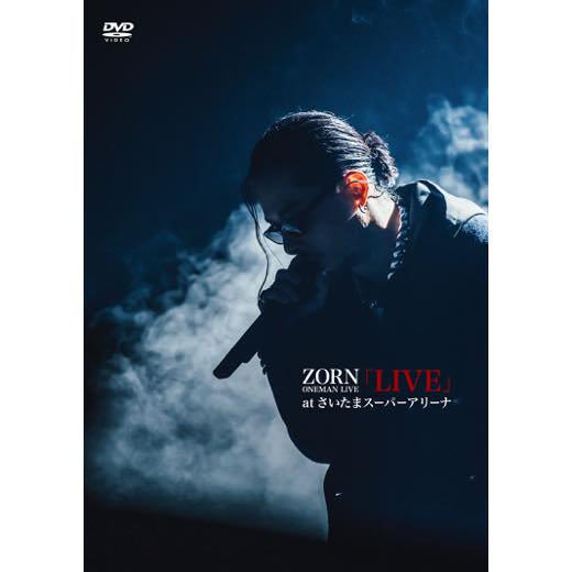 WENOD RECORDS : ZORN - LIVE at さいたまスーパーアリーナ [2DVD] All 