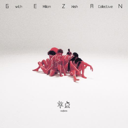 WENOD RECORDS : GEZAN / マヒトゥザピーポー / MARS89 - 萃点 