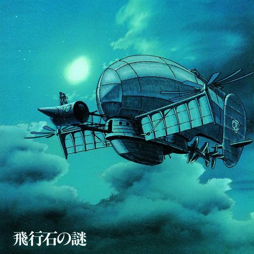 WENOD RECORDS : 久石譲 - 天空の城ラピュタ / サウンドトラック 飛行 