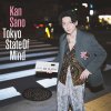 Kan Sano - Tokyo State Of Mind [LP] origami PRODUCTIONS ڽס  (2023) 