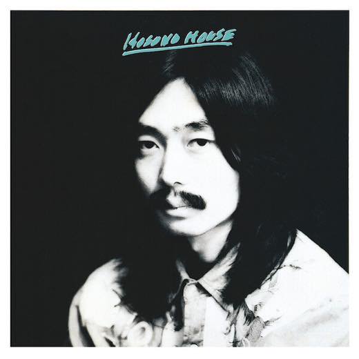 WENOD RECORDS : 細野晴臣 - HOSONO HOUSE [LP] キングレコード (2023 