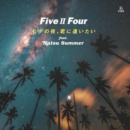 WENOD RECORDS : Five Ⅱ Four（高宮永徹、CHINTAM） - 七夕の夜、君に