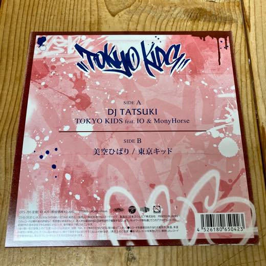 TOKYO KIDS feat. IO \u0026 MonyHorse レコード