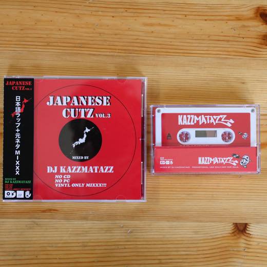 正規販売店 DJ KAZZMATAZZ JAPANESE CUTZ - CD