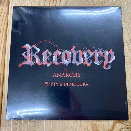 WENOD RECORDS : 茂千代 & DJ MOTORA - RECOVERY feat. ANARCHY [7