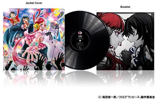 WENOD RECORDS : Ado - ウタの歌 ONE PIECE FILM RED [LP