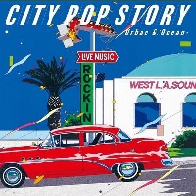 WENOD RECORDS : V.A - シティポップ・ストーリー CITY POP STORY ～ Urban ＆ Ocean [2LP] ソニー・ ミュージックソリューションズ (2023) 8月5日発売