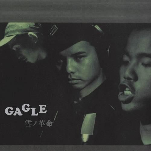 WENOD RECORDS : GAGLE - 雪ノ革命 [7