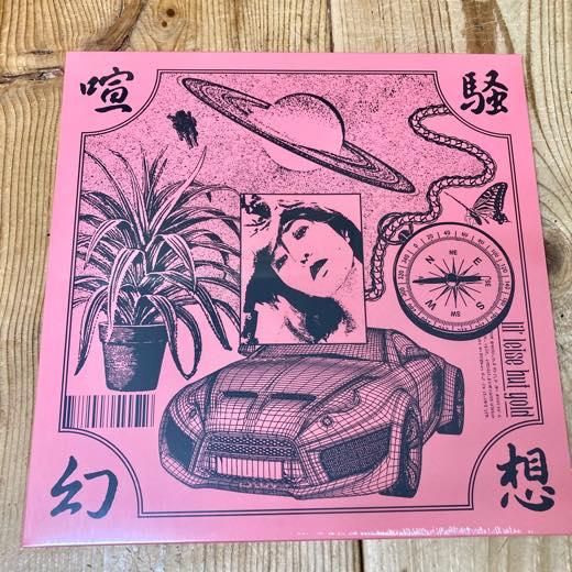 WENOD RECORDS : Lil' Leise But Gold, KM - 喧騒幻想 [LP] Mary