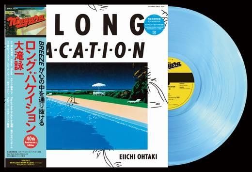 WENOD RECORDS : 大滝詠一 - A LONG VACATION 40th Anniversary Edition [LP]  NIAGARA (2023)【完全生産限定盤】9月20日発売