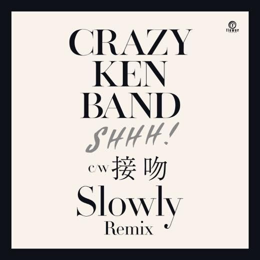 【期間限定特価】 SHHH! - BAND KEN CRAZY c/w [7 Remix) (Slowly 接吻 邦楽