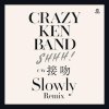 CRAZY KEN BAND - SHHH! c/w ʭ (Slowly Remix) [7