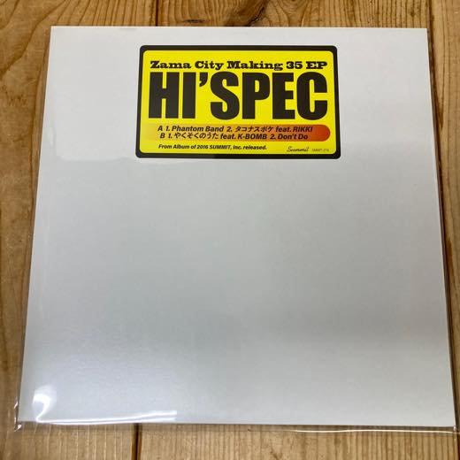 WENOD RECORDS : Hi’Spec - Zama City Making 35 EP feat. K-BOMB / feat. RIKKI  [12