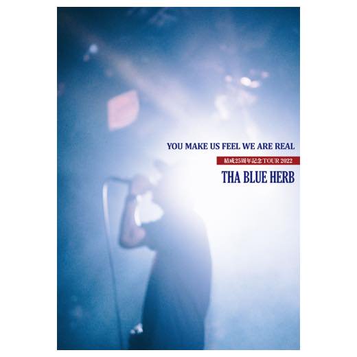 WENOD RECORDS : THA BLUE HERB - YOU MAKE US FEEL WE ARE REAL (結成