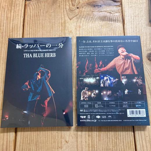 WENOD RECORDS : THA BLUE HERB - 続・ラッパーの一分 (tha BOSS「IN THE NAME OF HIPHOP  II」RELEASE LIVE) [DVD] TBHR (2023) 10月18日発売