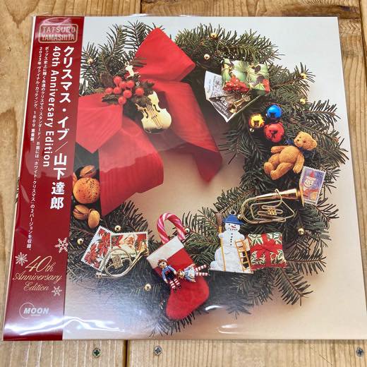 WENOD RECORDS : 山下達郎 - クリスマス・イブ (40th Anniversary 