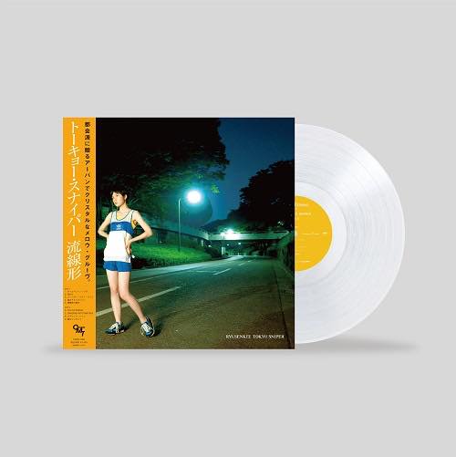 WENOD RECORDS : 流線形 - TOKYO SNIPER [LP] CMT Records (2023 