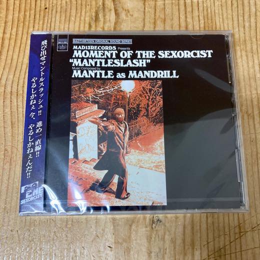 WENOD RECORDS : MANTLE as MANDRILL - MOMENT OF THE SEXORCIST