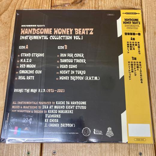 WENOD RECORDS : KASHI DA HANDSOME - HANDSOME HONEY BEATZ 