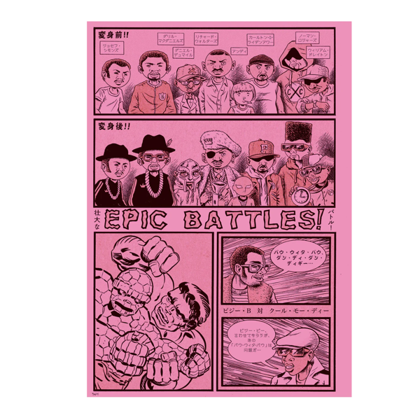 WENOD RECORDS : エド・ピスコー : ヒップホップ家系図 (1970's-1985) 2色版 (プレスポップ/2023)