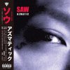 SAW - AZMATIC [CD] RECRUISE HERTZ (2024)