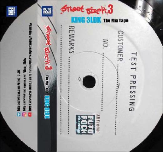 WENOD RECORDS : KING 3LDK (脱線 3) - street size pt.3 [TAPE+DLコード] Autorock  recordings (2024) 1月12日発売