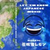 ֿ - LET 'EM KNOW JAPANESE MUSIC [CDR] 