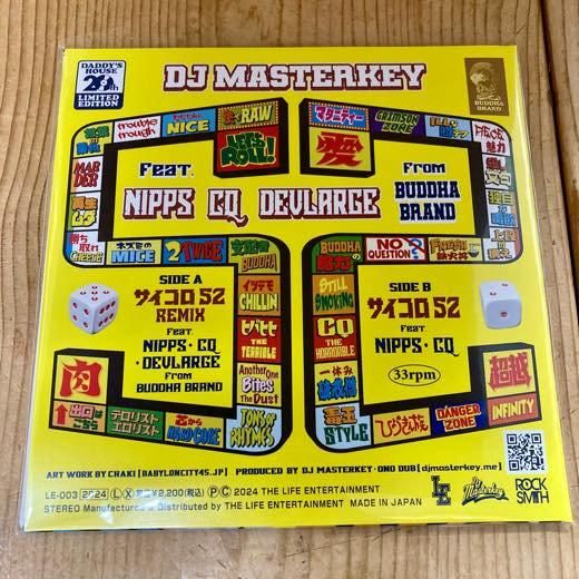 DJ MASTERKEY - サイコロ52 REMIX Feat. NIPPS・CQ・DEVLARGE From