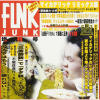 ޥǥå - FUNK JUNK [CD] BLUES INTERACTIONS (2000)