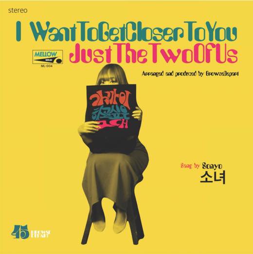 WENOD RECORDS : ソニョ (소녀) - I Want to Get Closer to You /Just 