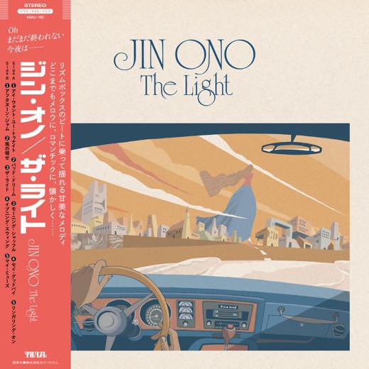 WENOD RECORDS : Jin Ono - The Light [LP] カクバリズム (2024)【完全枚数限定生産】4月24日発売