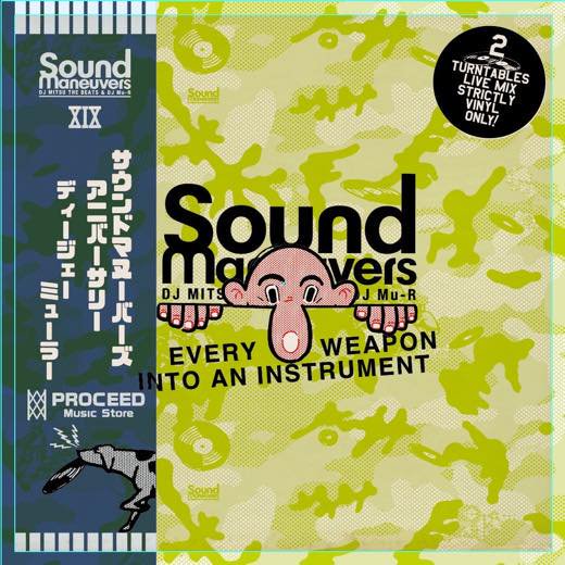 WENOD RECORDS : DJ Mu-R - Sound Maneuvers 19th Anniversary