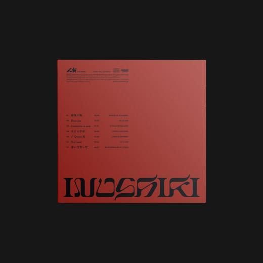 WENOD RECORDS : 犬式 INUSHIKI - 新夷の風 [CD] provincia