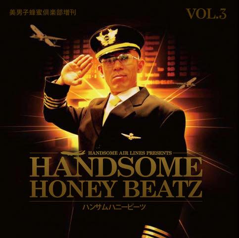 WENOD RECORDS : KASHI DA HANDSOME - HANDSOME HONEY BEATZ Vol.3 