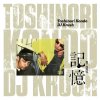 Dj Krush x Toshinori Kondo -  Ki-Oku Black Edition [2LP] ESUES CORPORATION (2024)ڸ5ȯ