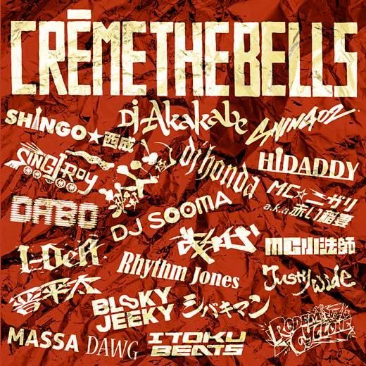WENOD RECORDS : DJ AKAKABE - CRÈME THE BELLS [CD] CRÈME