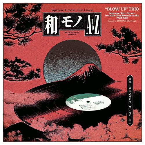 WENOD RECORDS : 和モノA to Z PRESENTS“BLOW UP”TRIO - JAPANESE RARE GROOVE FROM  THE TRIO RECORDS VAULTS 1973-1981 (SELECTED BY CHINTAM) [LP] (2024) 9月13日発売