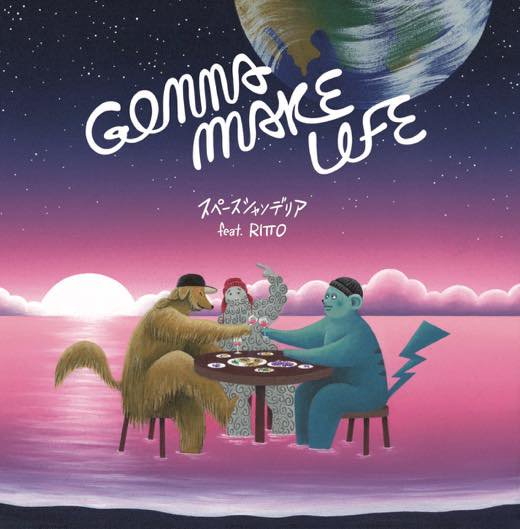 WENOD RECORDS : スペースシャンデリア - GONNA MAKE LIFE feat.RITTO [7