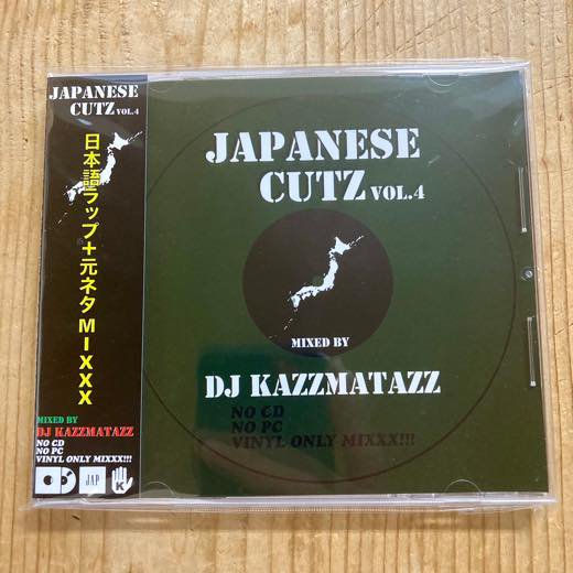 WENOD RECORDS : DJ KAZZMATAZZ - JAPANESE CUTZ VOL.4 [MIX CD] Kレコード (2024)  8月26日発売