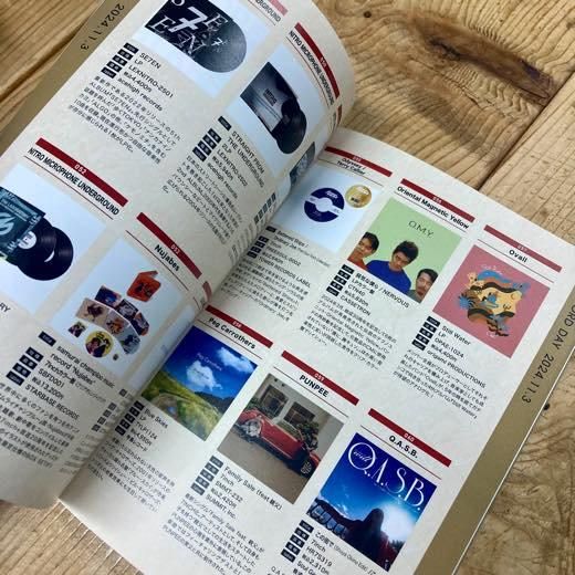 レコードの日 2024』冊子プレゼント【*注 : 条件あり】(いずれか