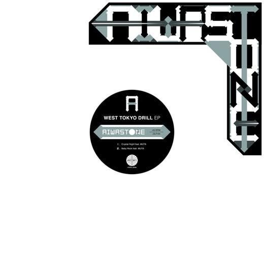 WENOD RECORDS : AIWASTONE (AIWABEATZ x IRONSTONE) - WEST